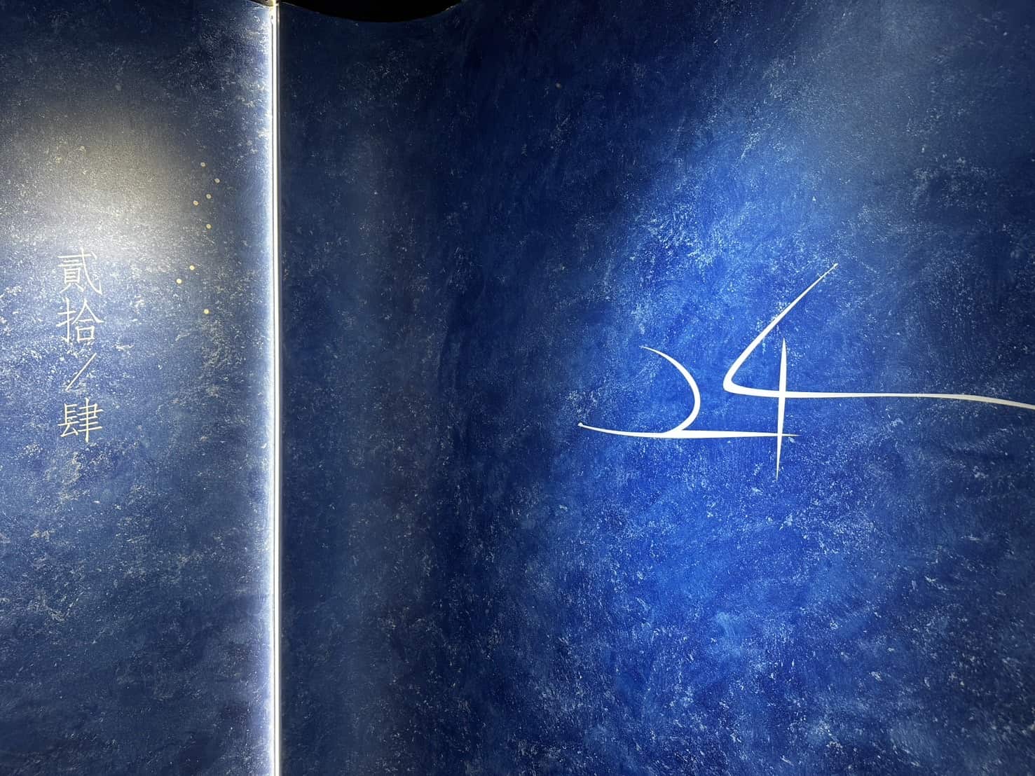 肆冰沙．茶飲專賣店｜台中太平美食｜樹孝路必吃 飲料 關於