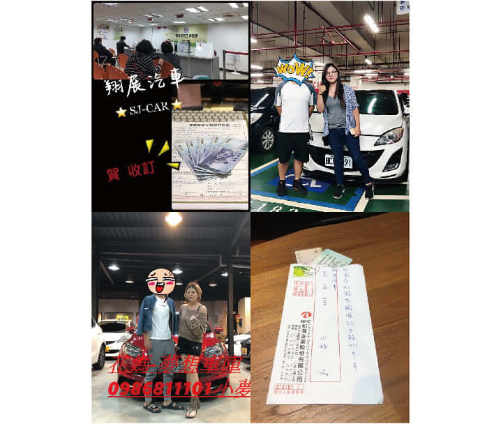 夢想家中古車經營理念