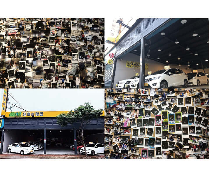 夢想家中古車經營理念
