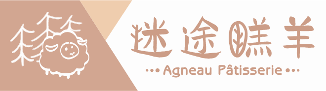 迷途糕羊工作室 logo