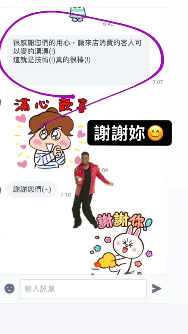 沙鹿水妍漾藝術美學 - 沙鹿霧眉推薦客戶推薦