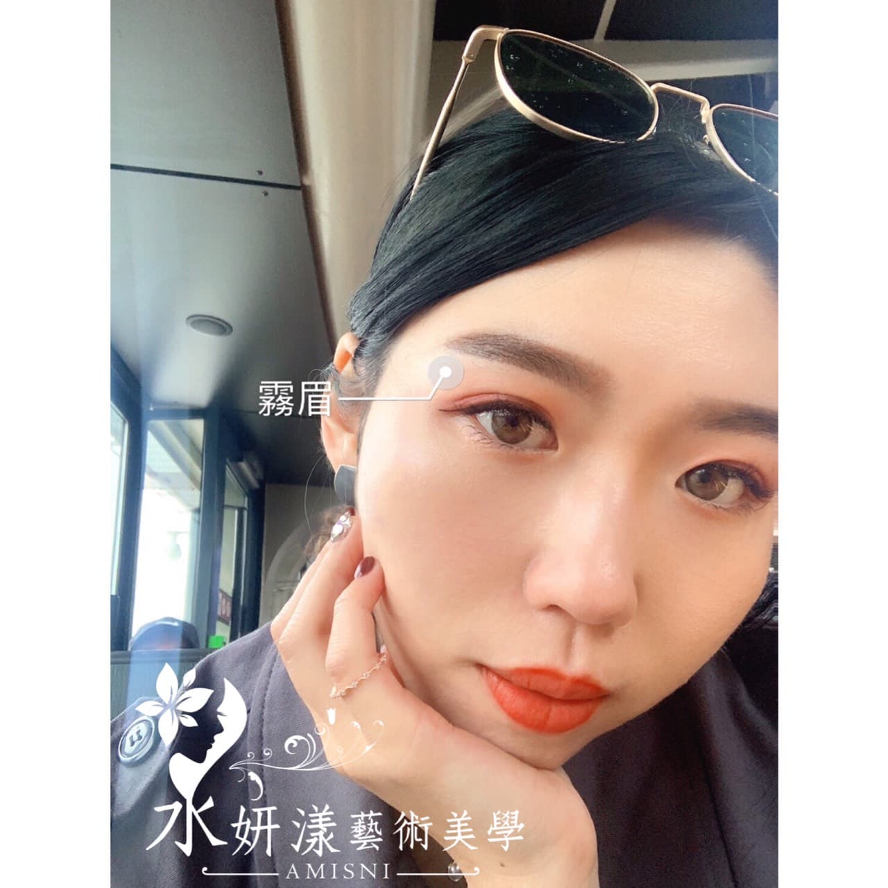 沙鹿水妍漾藝術美學 - 沙鹿霧眉推薦作品系列