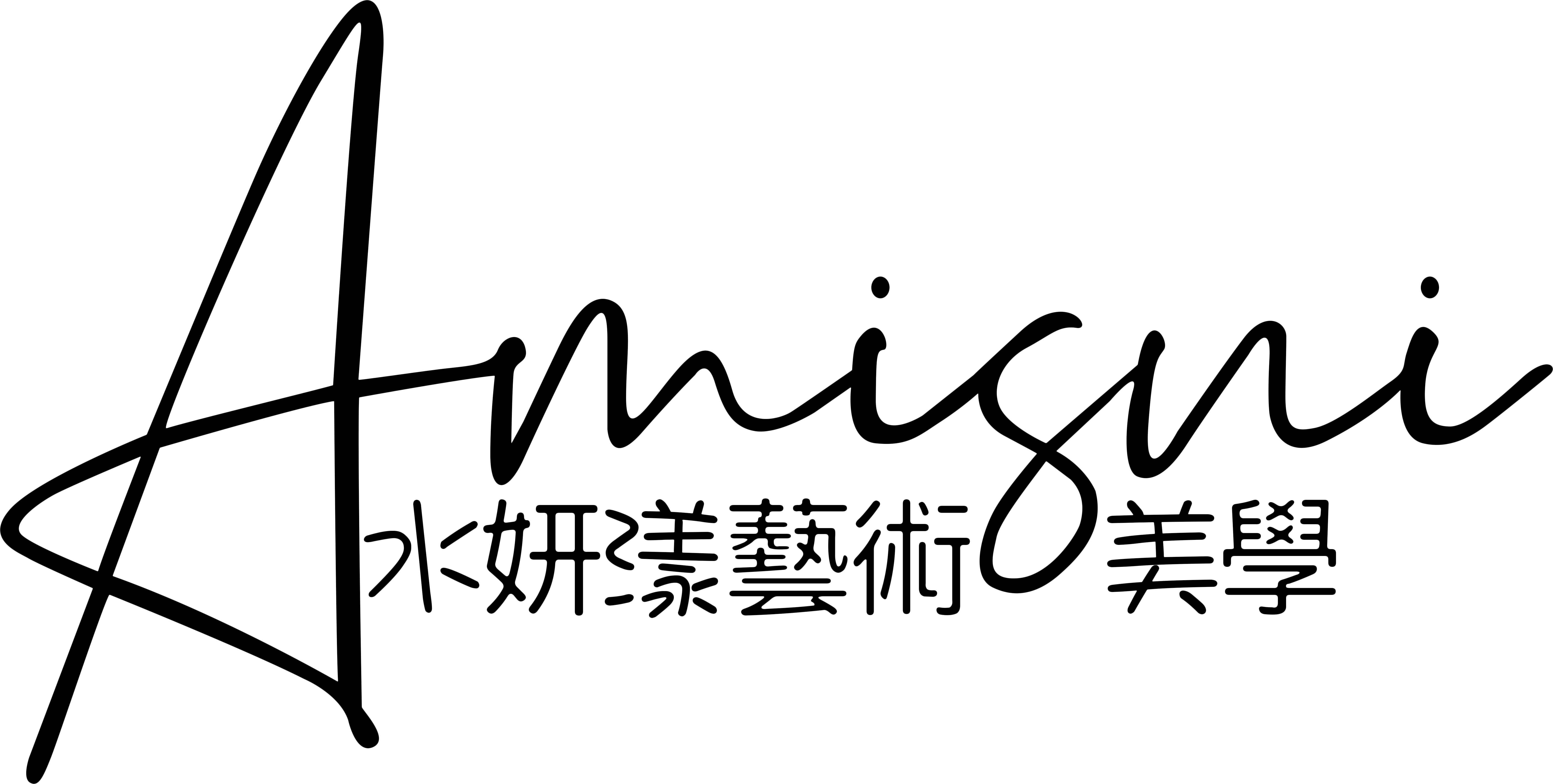 沙鹿水妍漾藝術美學 - 沙鹿霧眉推薦