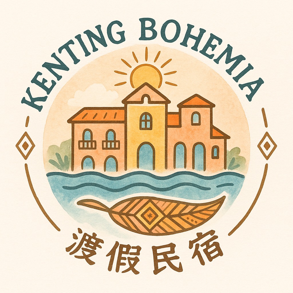 墾丁波希米亞渡假民宿 logo