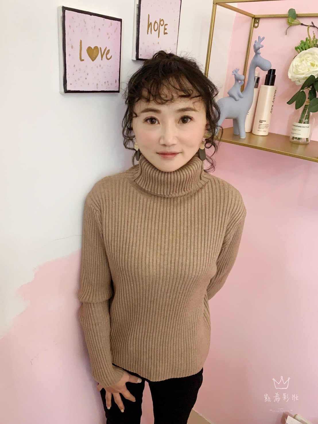 凱西彩妝工作室