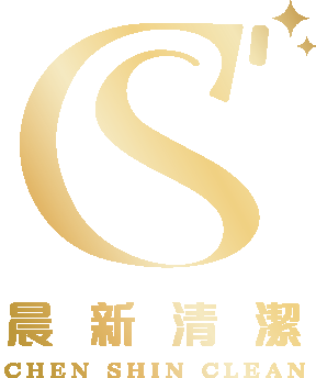 晨新清潔 品牌標誌