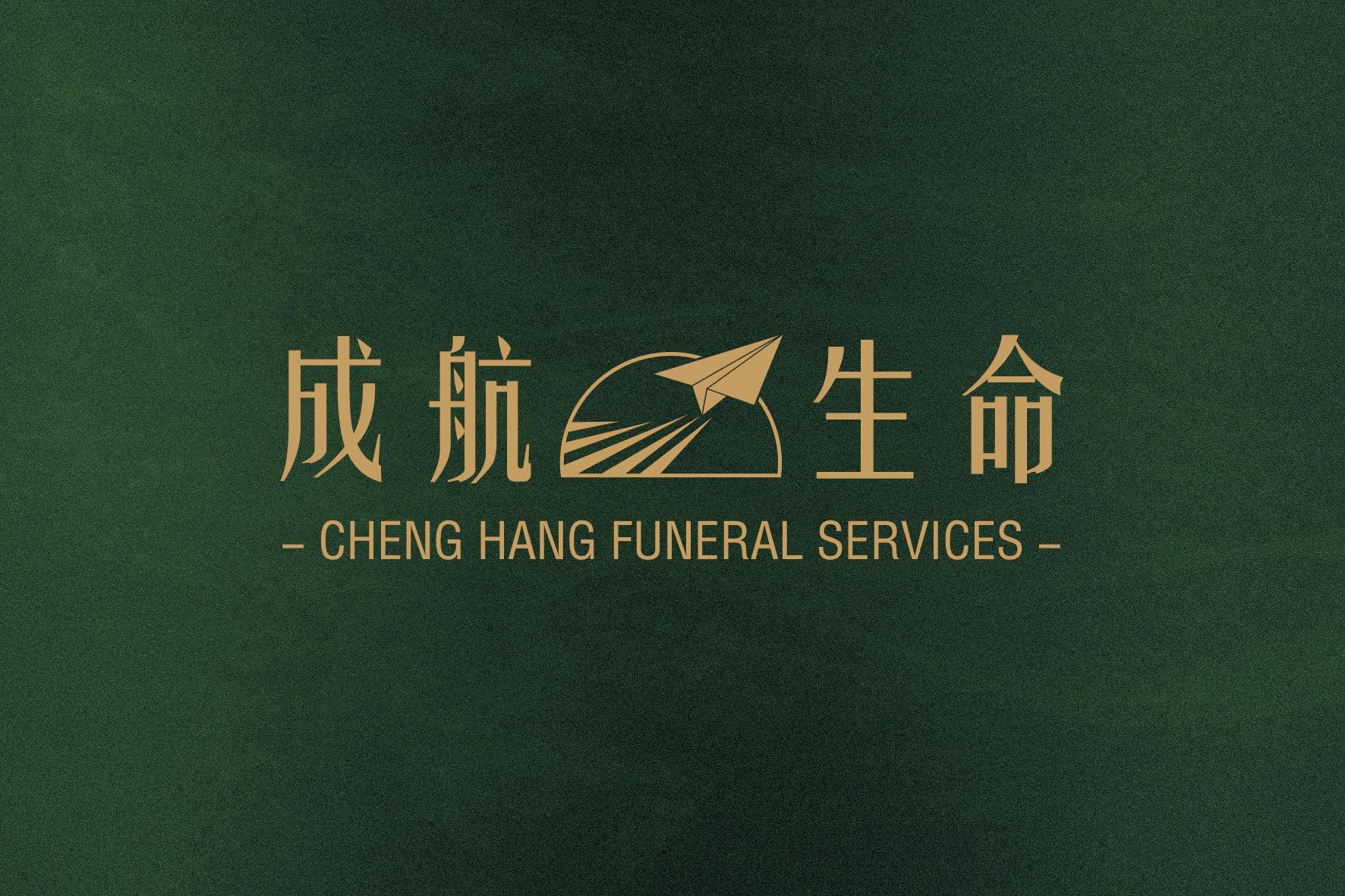 成航生命禮儀｜台中北屯臨終諮詢｜全台24小時喪禮服務 banner