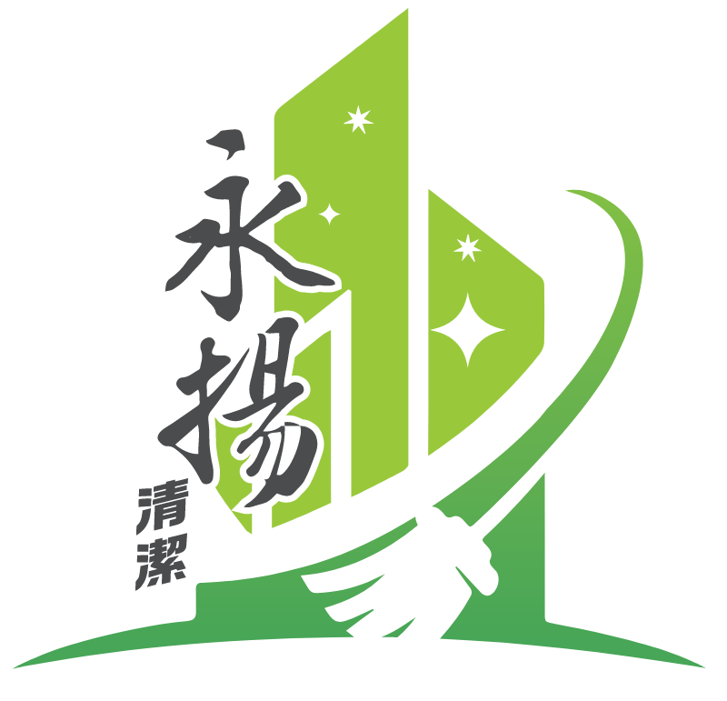 永揚清潔企業社｜logo