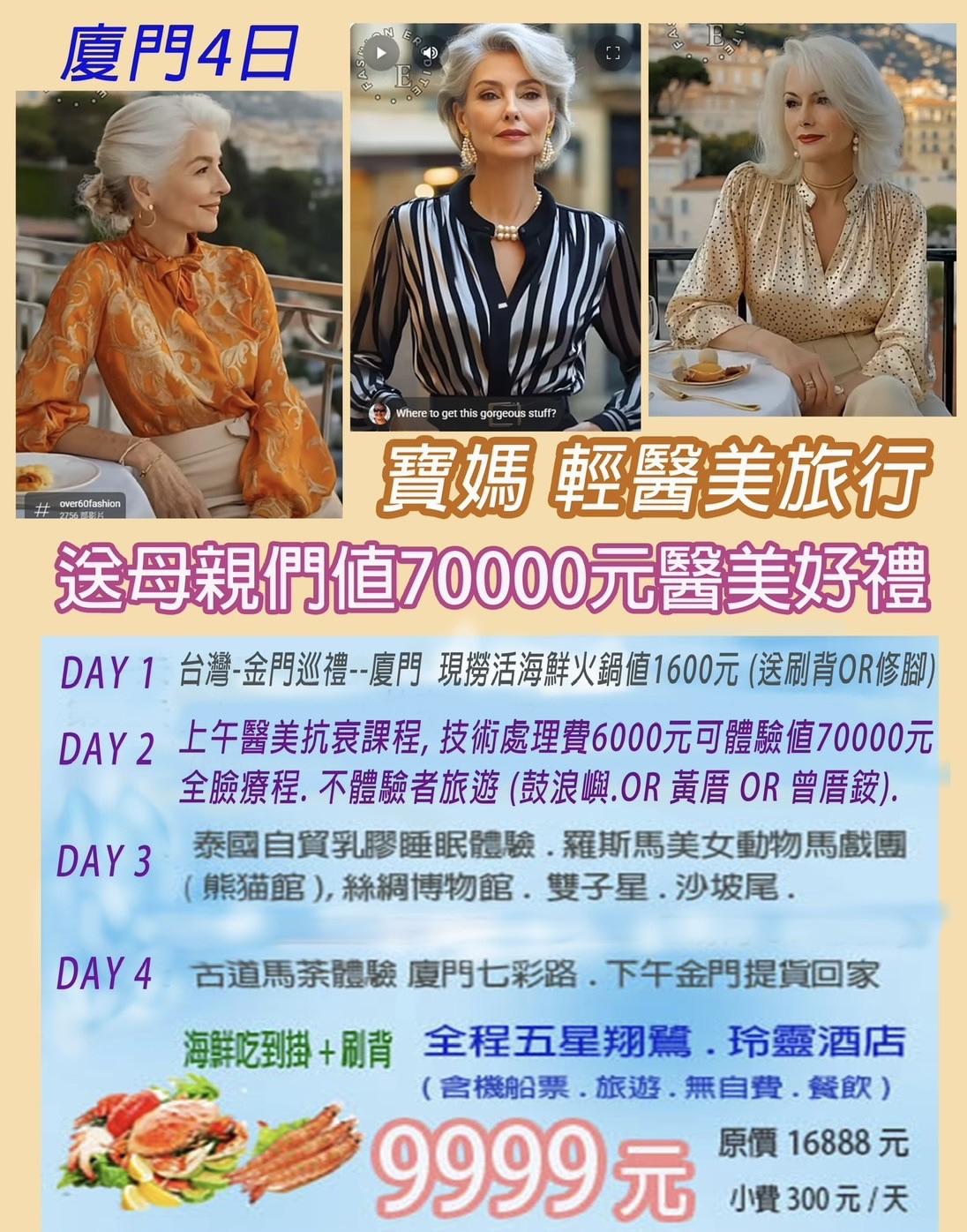 最新消息