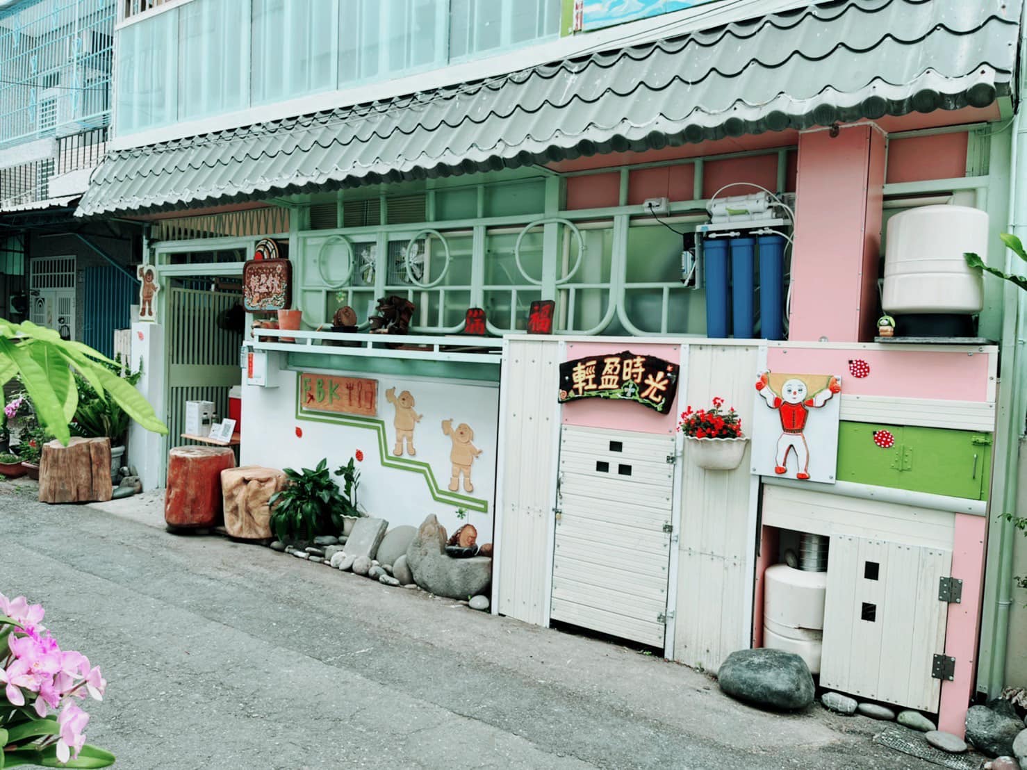關於我們
