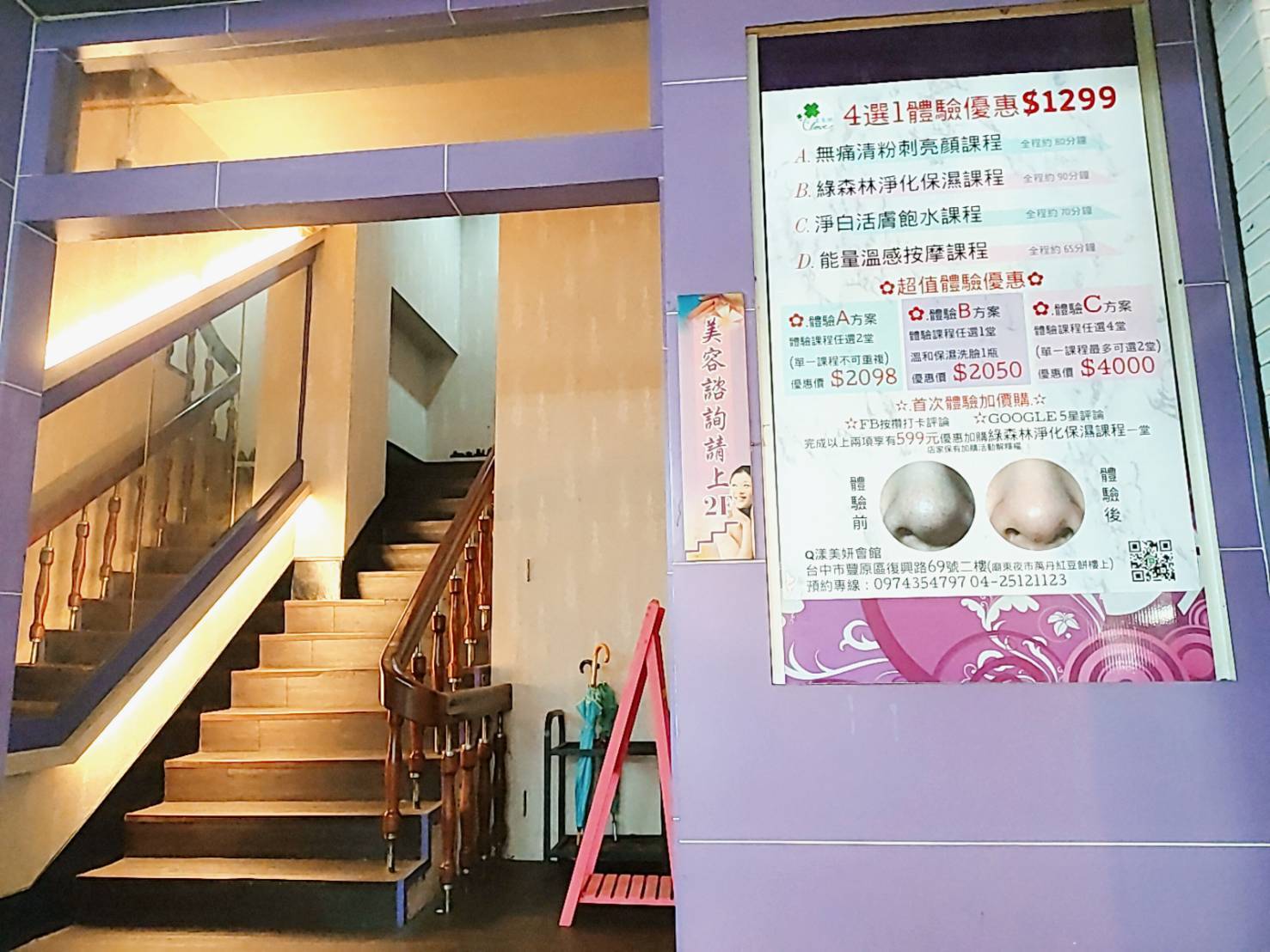 翡美漾 