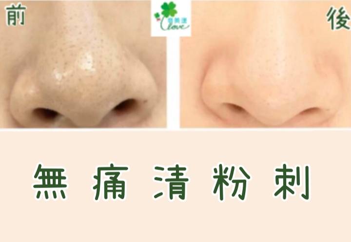 翡美漾 
