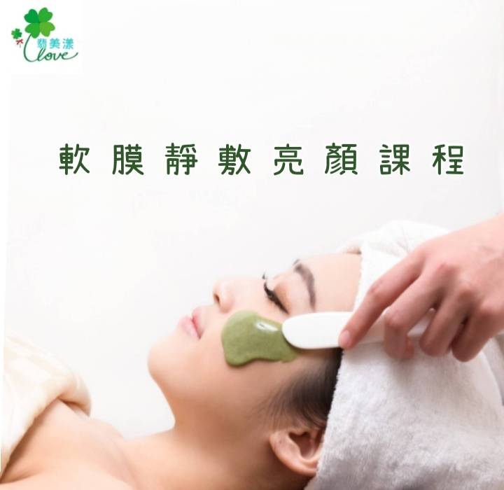 翡美漾 
