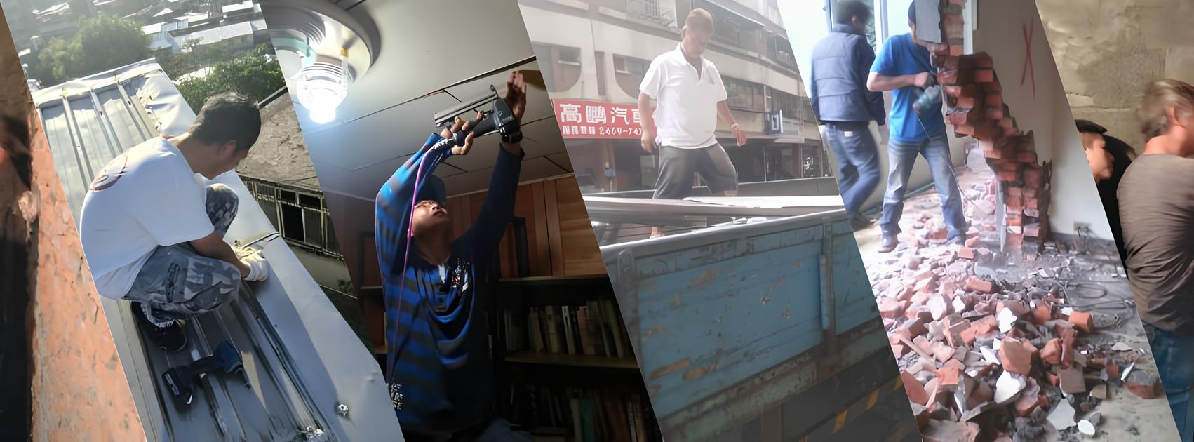 豐吉房屋修繕拆除｜基隆仁愛區水電工程｜泥作工程 banner
