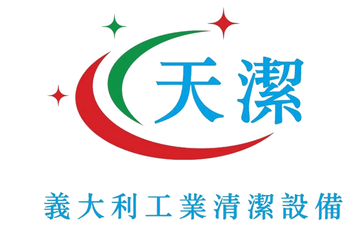 茂達天潔｜義大利清潔設備台灣總代理 logo