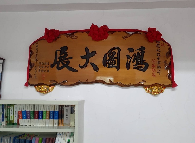 WAGO到府按摩