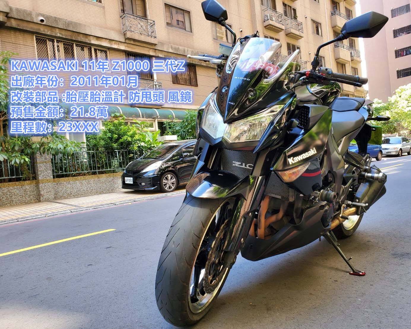 紳士重機俱樂部