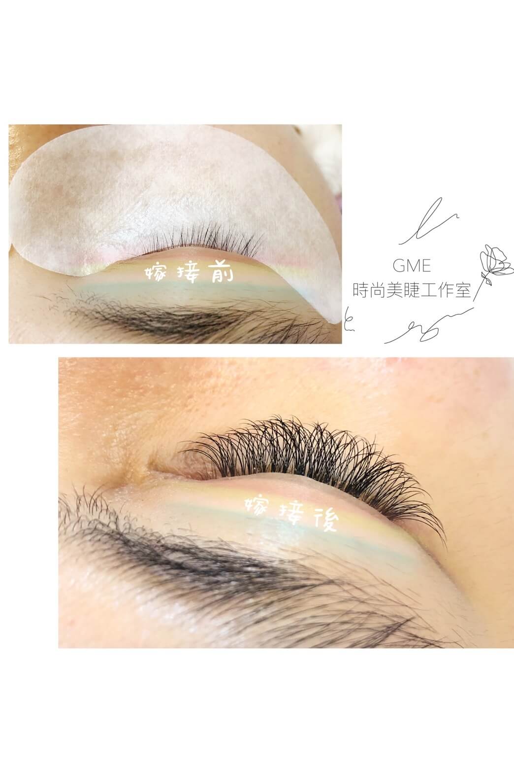 GME美睫作品