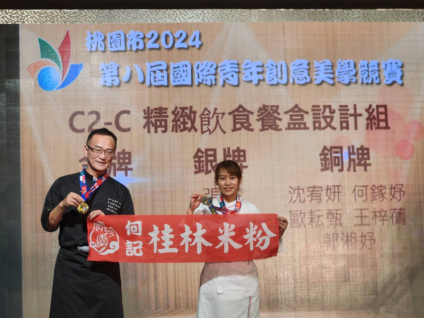 實珍園-高雄正宗 何記桂林米粉‧螺螄粉｜三多商圈特色美食 得獎紀錄