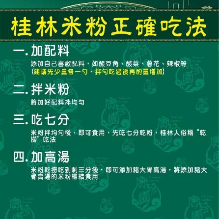實珍園-高雄正宗 何記桂林米粉‧螺螄粉｜三多商圈特色美食 點餐流程