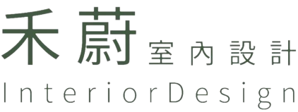 禾蔚室內設計工作室｜logo