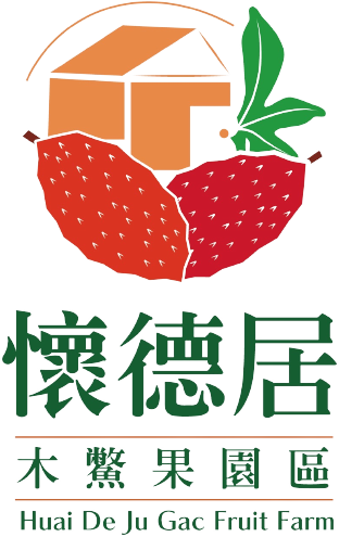 懷德居木鱉果園區