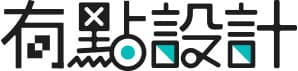有點設計