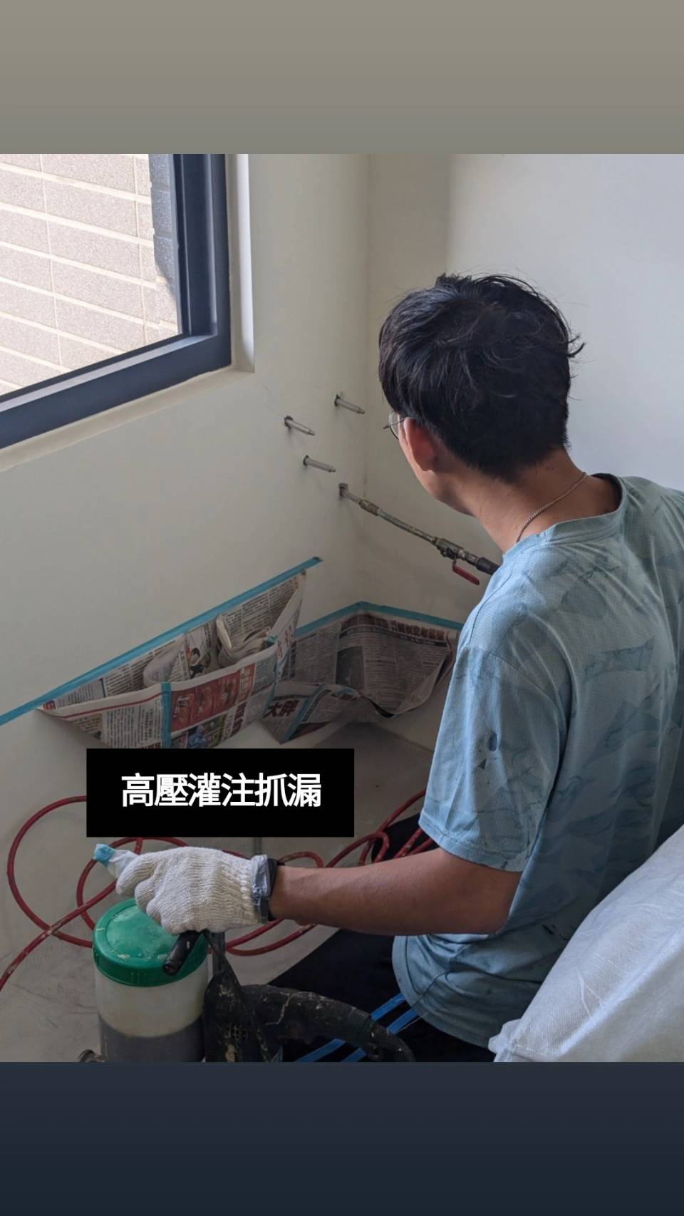 【九揚工程行】中部防水抓漏、鐵皮隔熱、結構補強團隊 高壓灌注