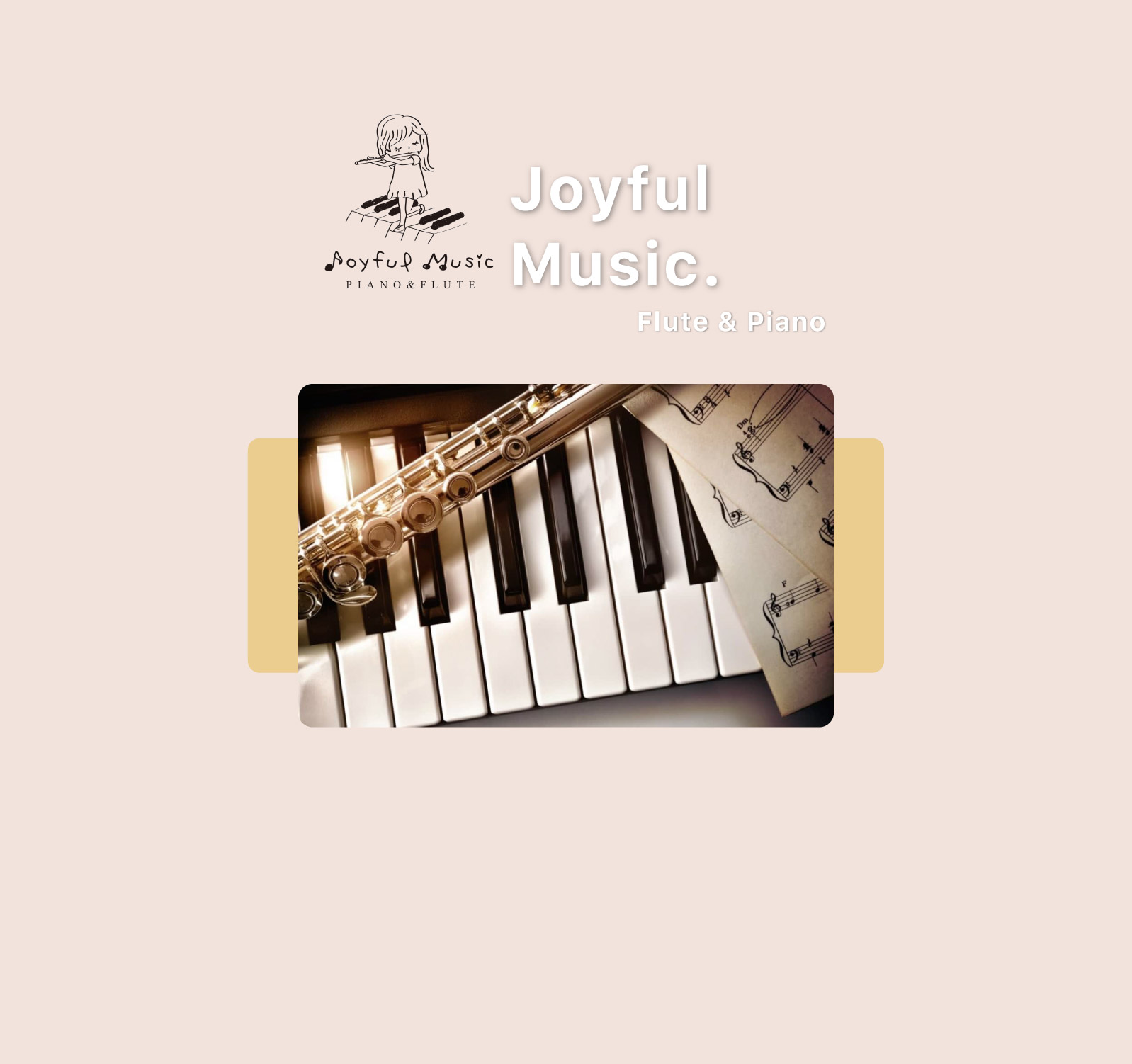瑜悅音樂工作室｜banner