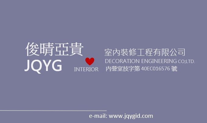 俊晴亞貴
