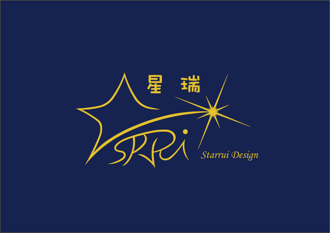 星瑞室內設計