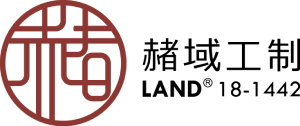 赭域工制
