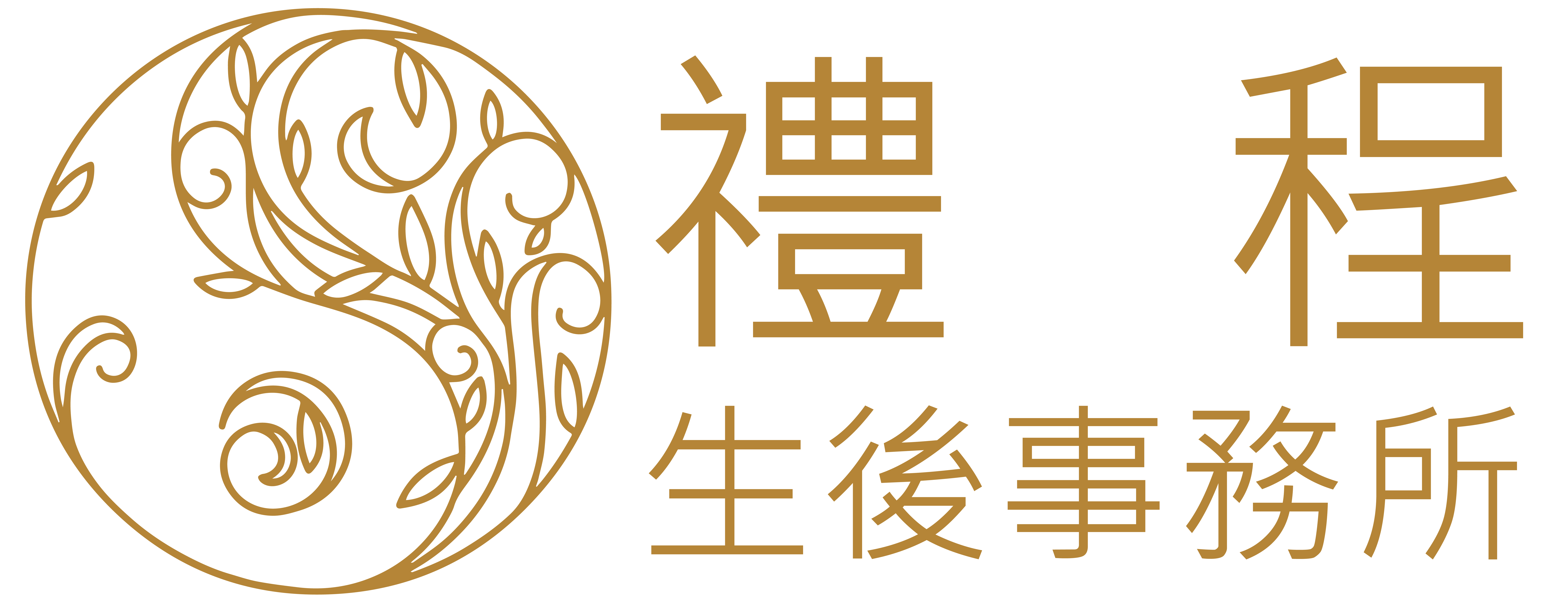 禮程生後事務所logo.jpg