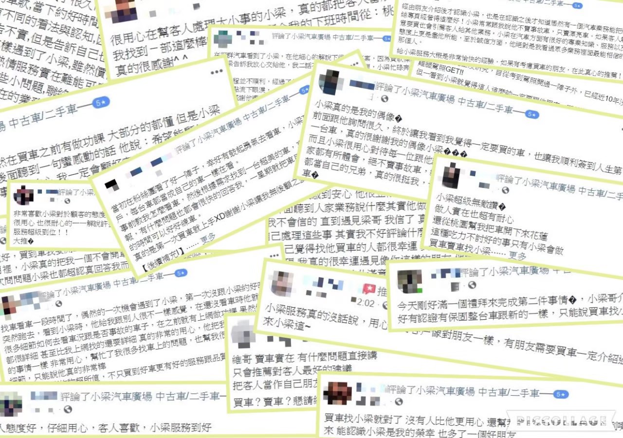 桃園中古車商推薦小梁汽車廣場 桃園中古車推薦 桃園二手車推薦 桃園進口車推薦