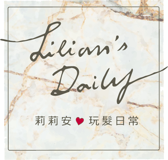 Lilian Style Studio髮型設計