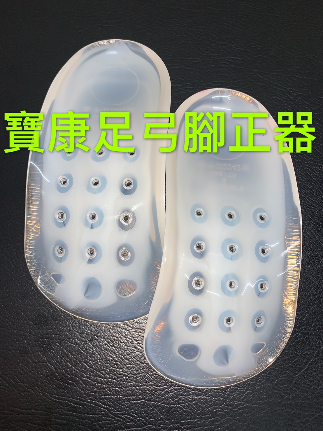 劉威廷整復中心