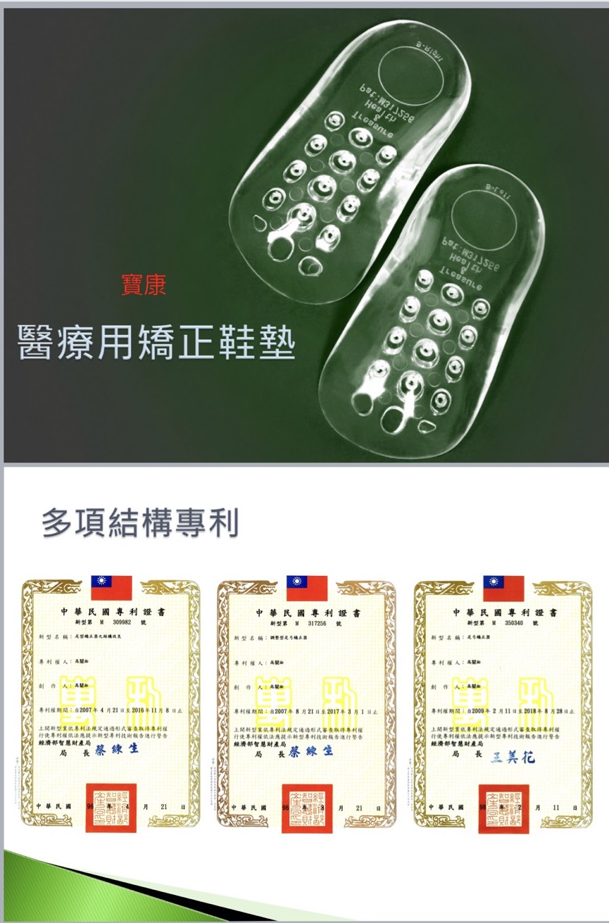 劉威廷整復中心