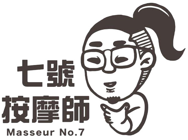 七號按摩師 logo