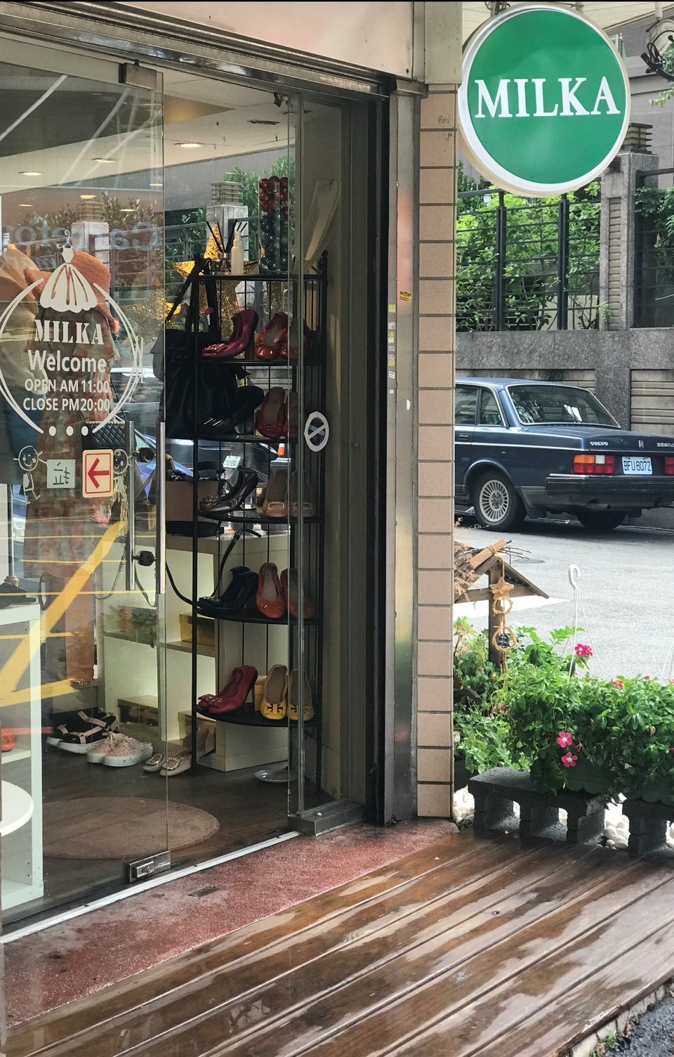 MILKA台北內湖服飾推薦