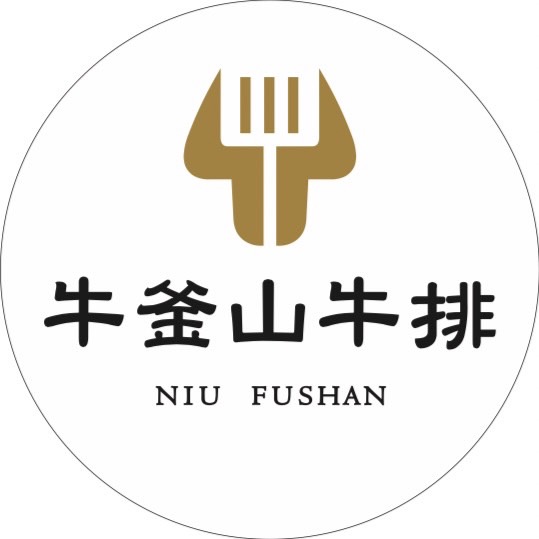 牛釜山牛排 logo