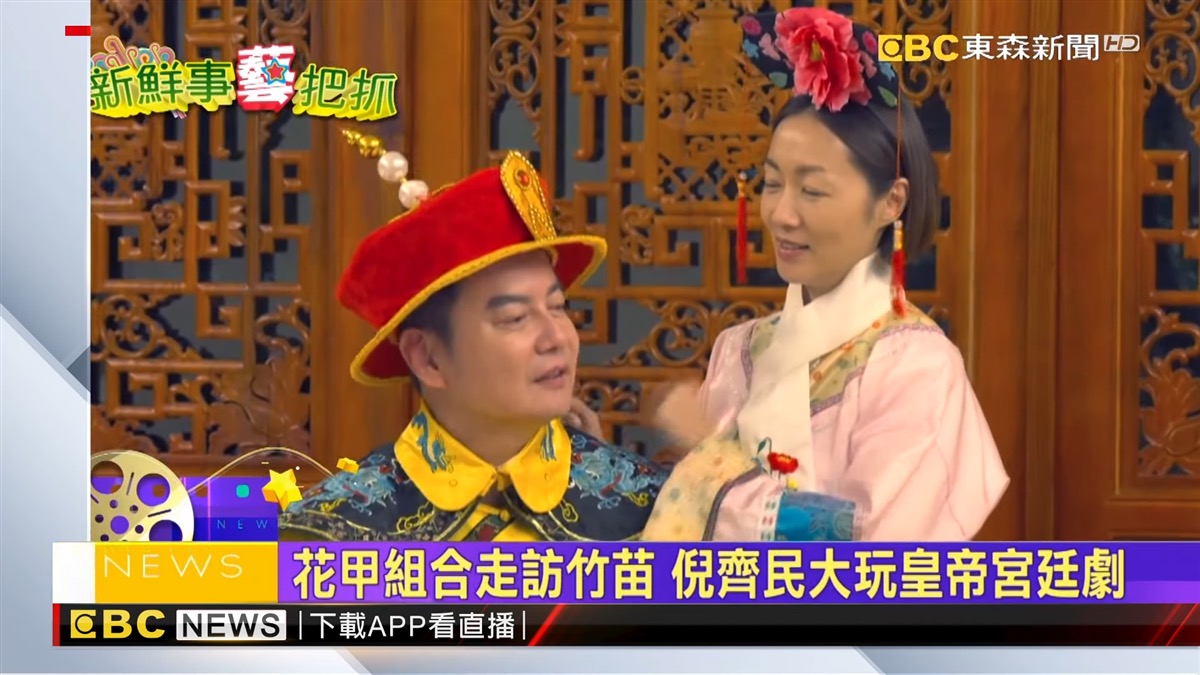 北河莊園民宿/餐廳｜苗栗特色包棟民宿 banner