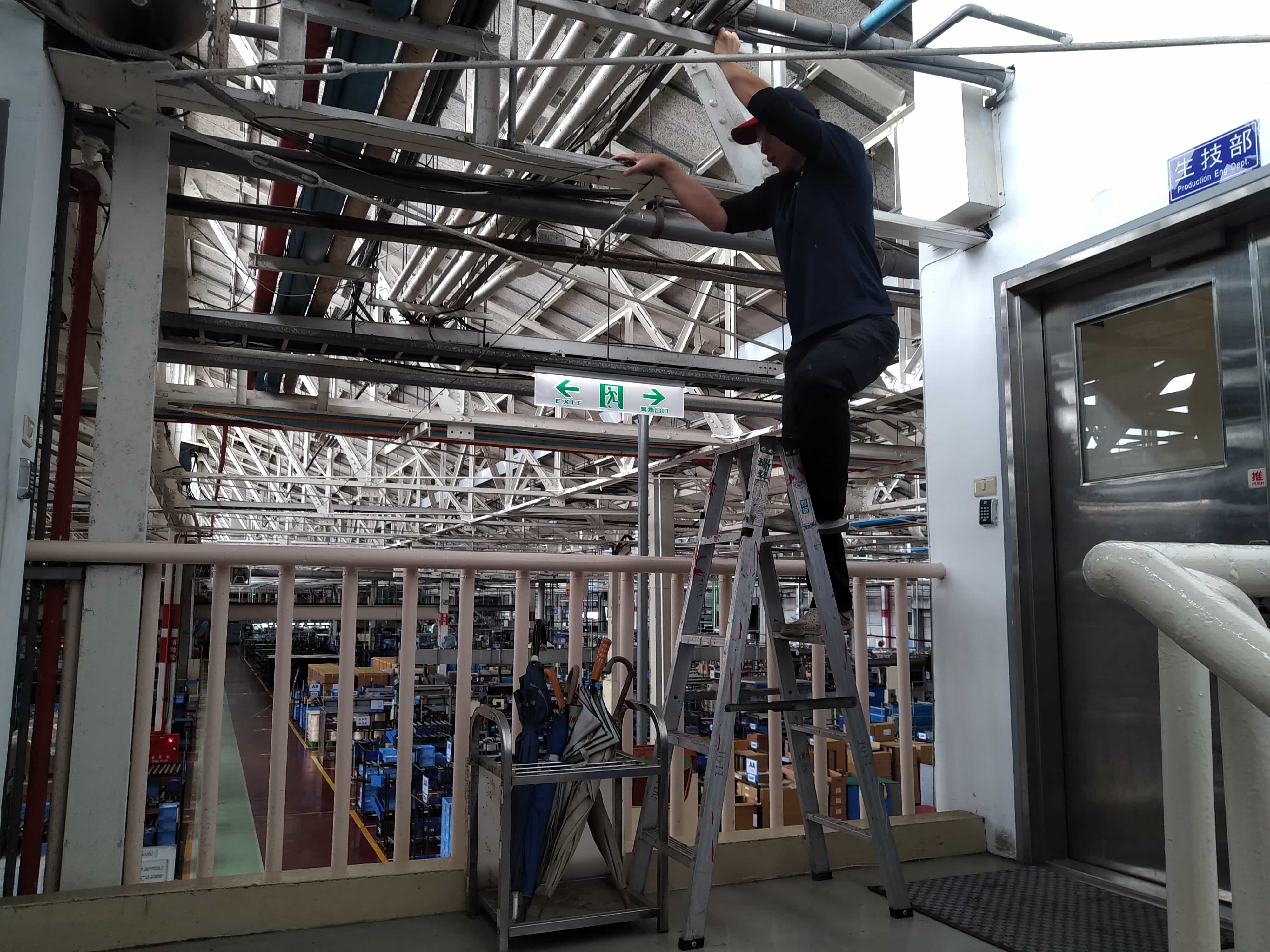 service step