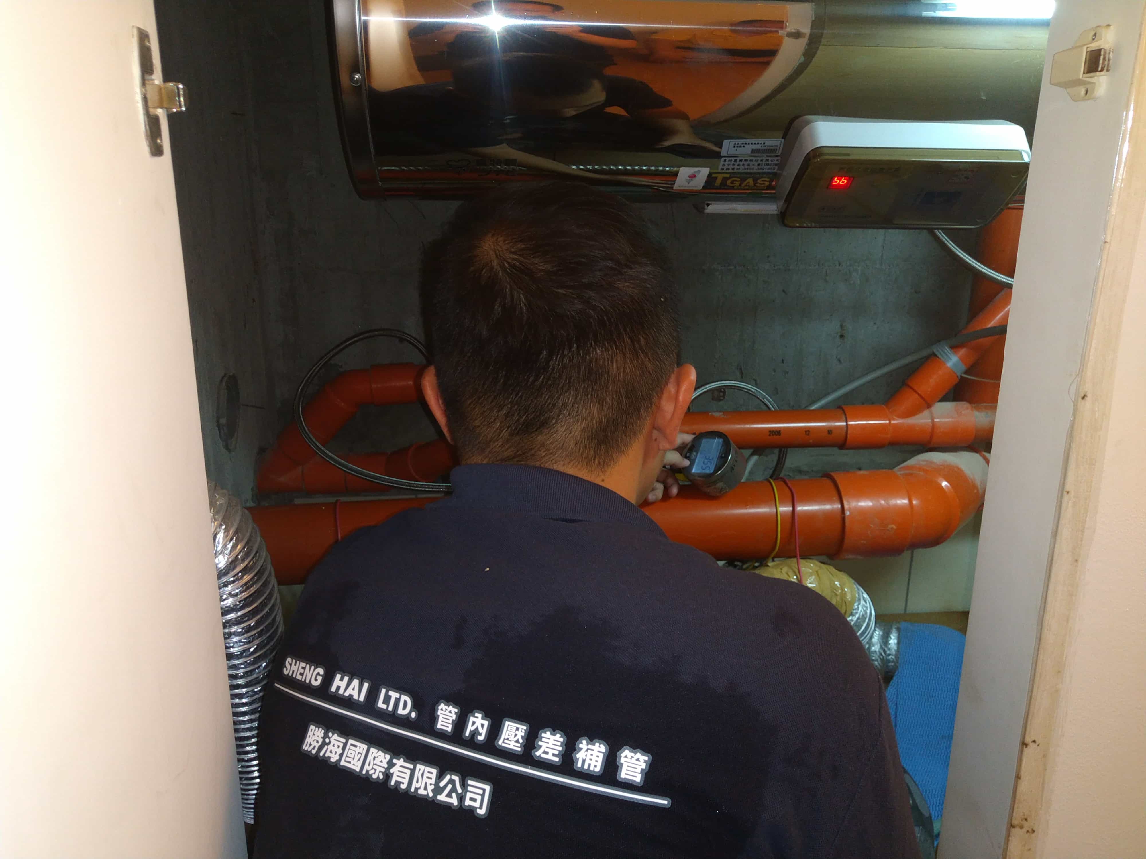 service step