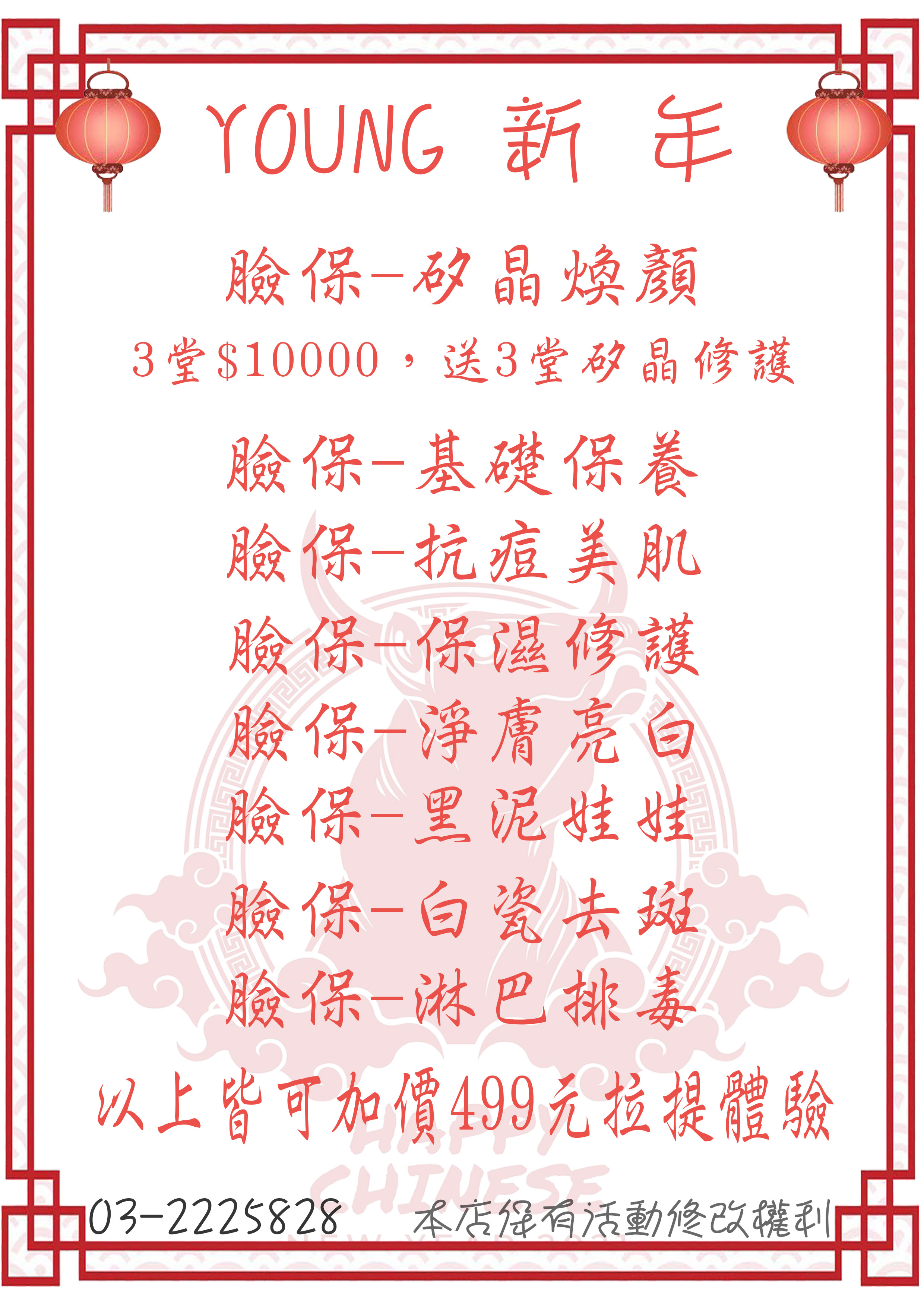 蘇菲亞