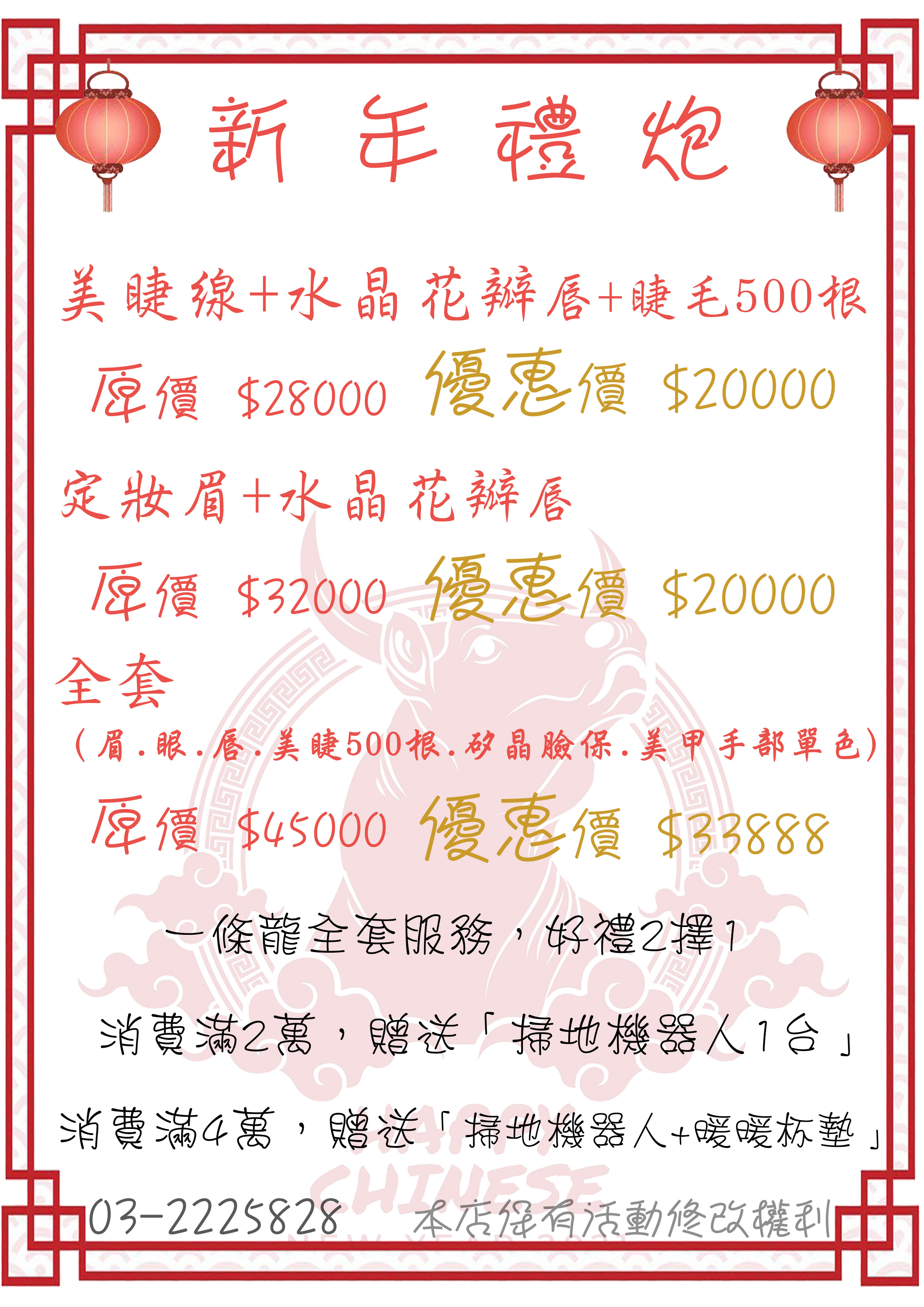 蘇菲亞