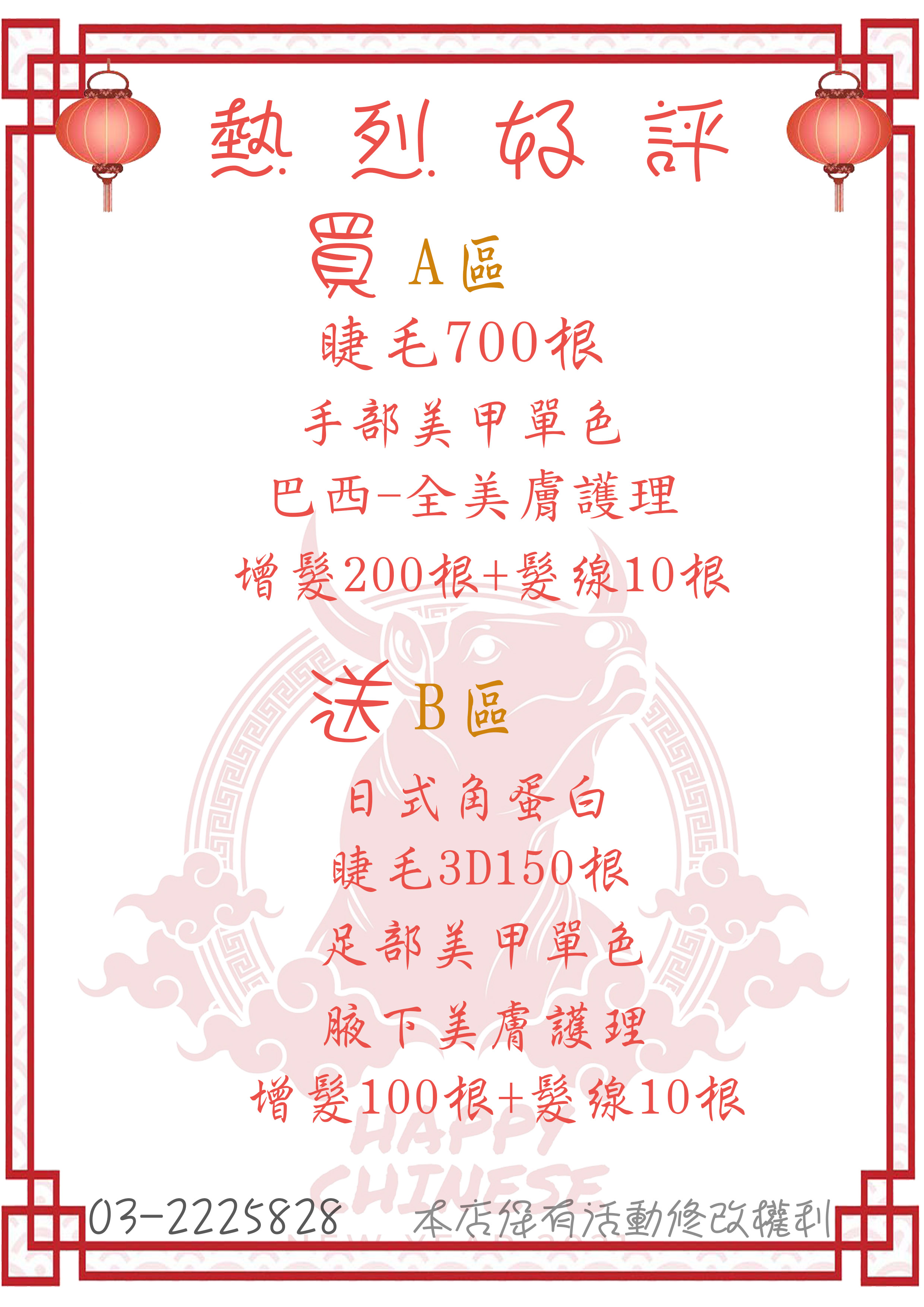 蘇菲亞