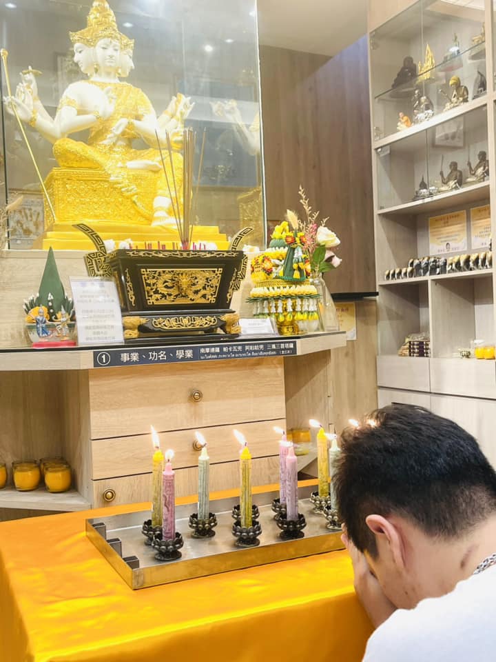 泰承苑四面神｜關於我們