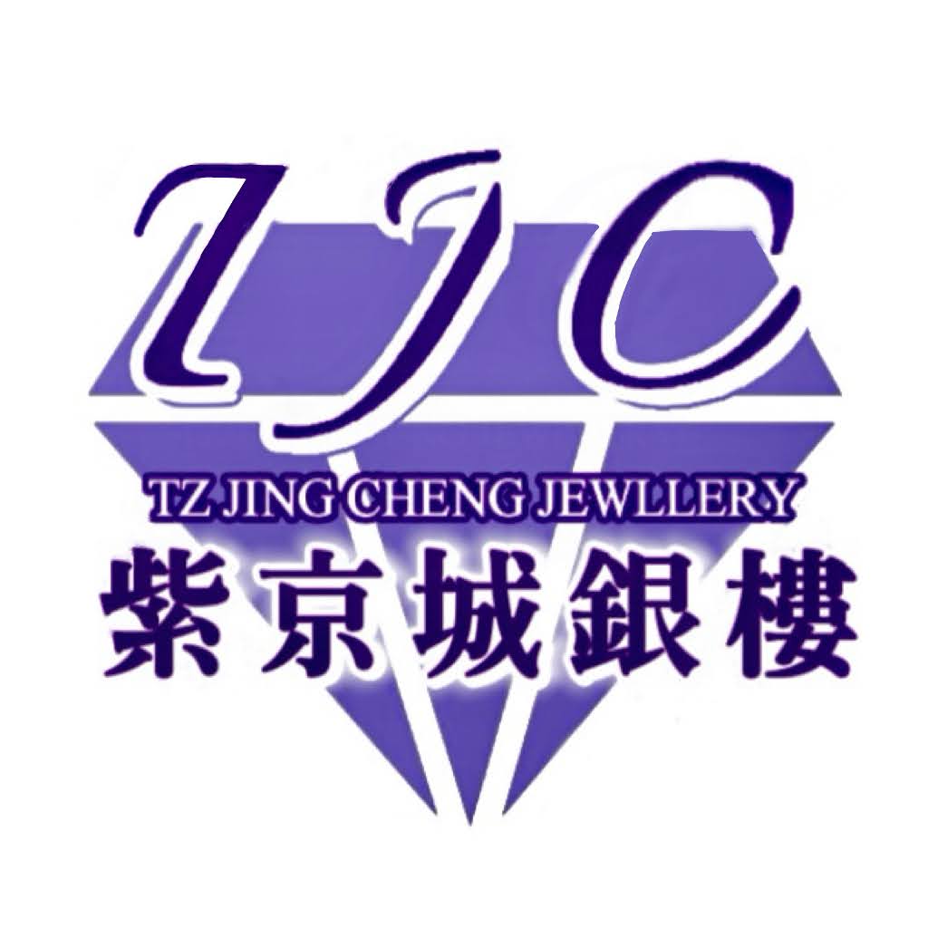 紫京城珠寶銀樓｜桃園大園黃金買賣｜鉑/白金｜GIA鑽石｜玉飾 logo