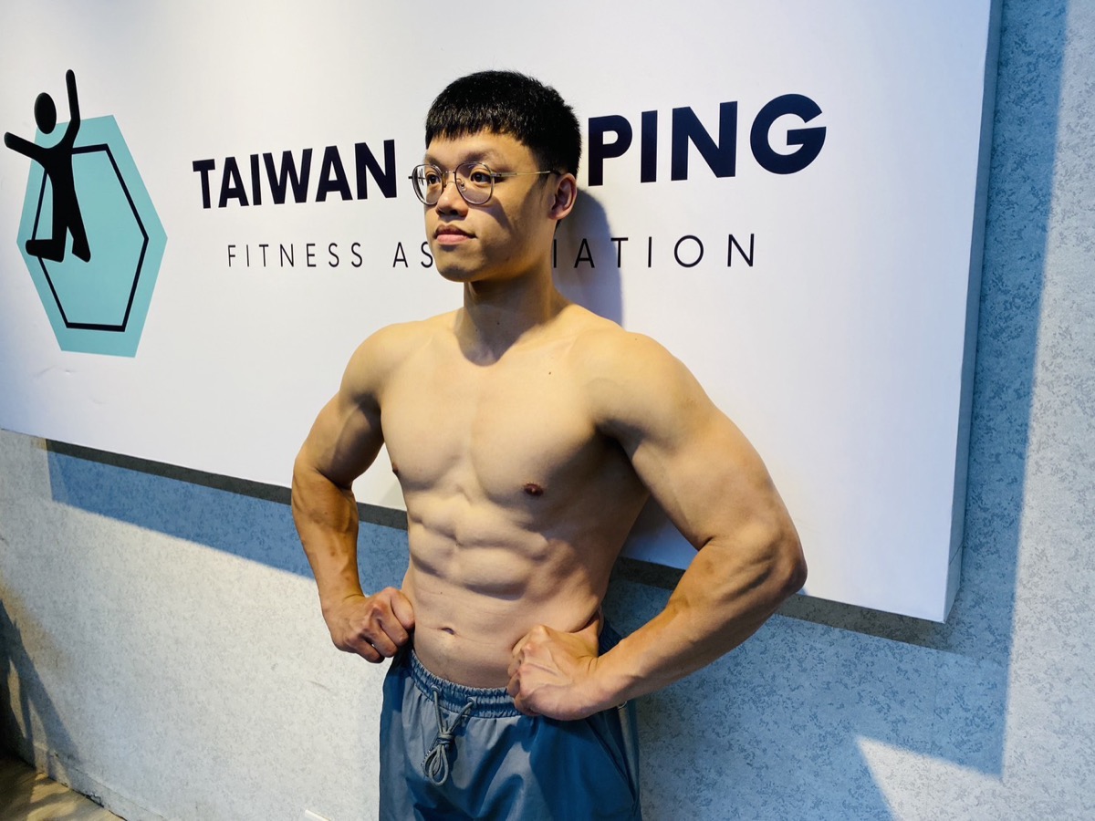 Trace Elements 微量元素