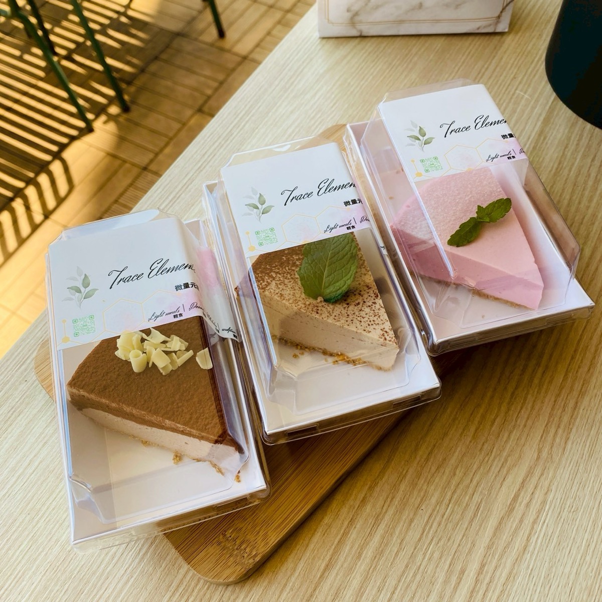 Trace
                Elements 微量元素｜松山區體態管理｜中山區輕食甜點 